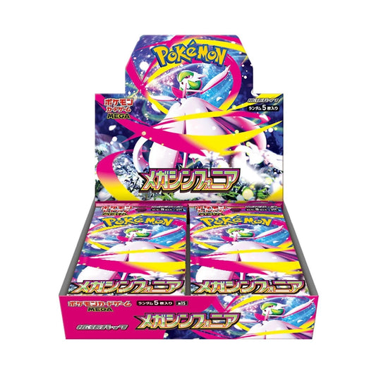 Pokémon TCG: Mega Symphonia Booster Box